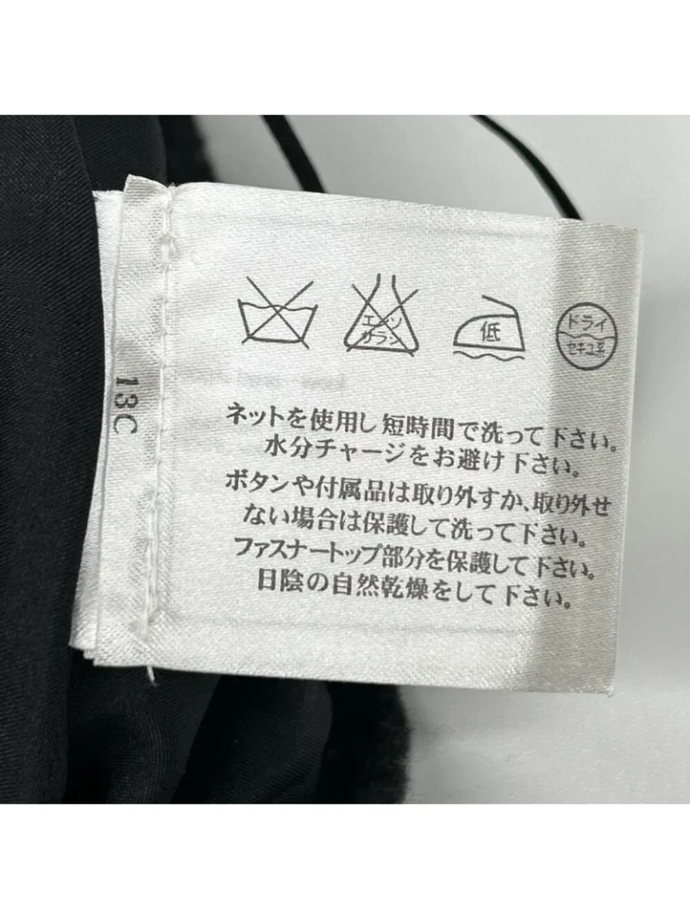 Chanel Wool Pleated Skirt 38